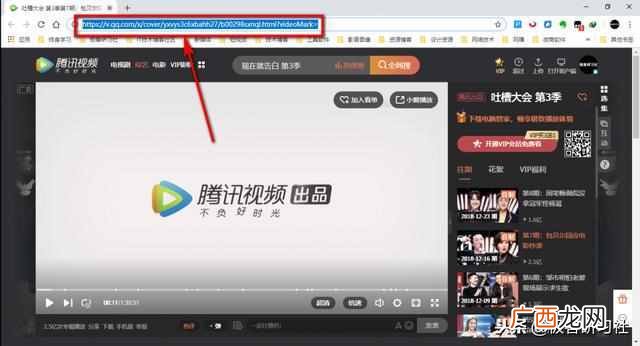腾讯视频如何下载到本地 腾讯视频怎么下载