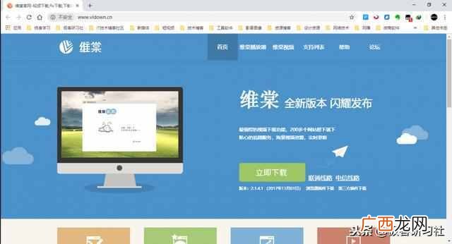 腾讯视频如何下载到本地 腾讯视频怎么下载