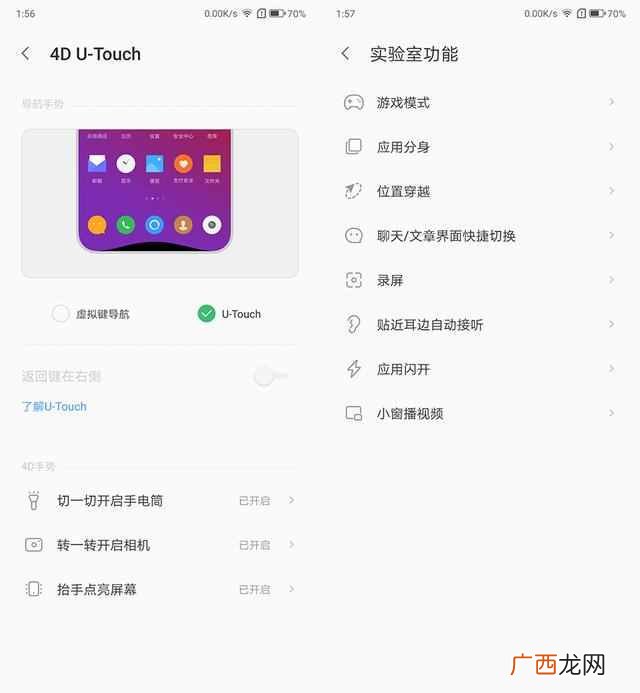 联想手机评测 联想手机怎么样好用么