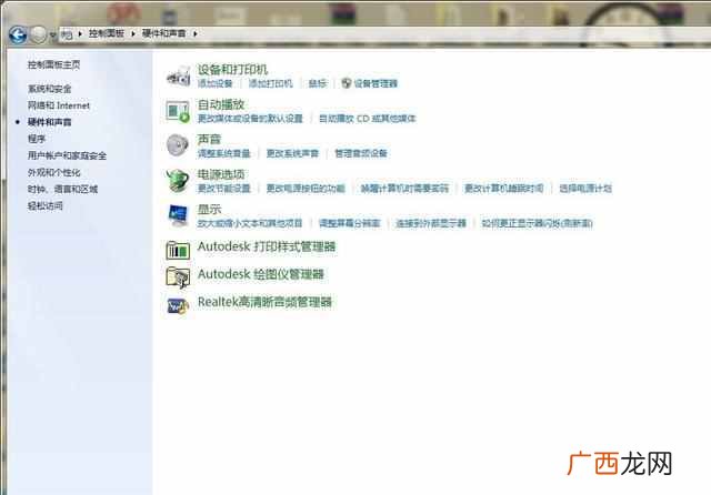 电脑耳机没声音解决方法 耳机没声音怎么办