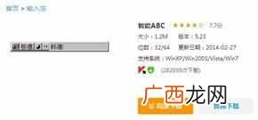 cf空格符号怎么输入 空格符号怎么打