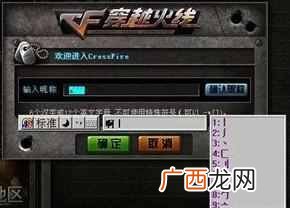 cf空格符号怎么输入 空格符号怎么打