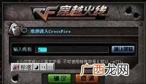 cf空格符号怎么输入 空格符号怎么打