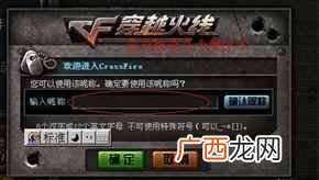 cf空格符号怎么输入 空格符号怎么打