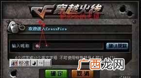 cf空格符号怎么输入 空格符号怎么打