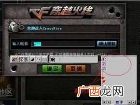 cf空格符号怎么输入 空格符号怎么打