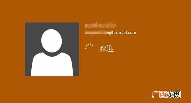 win10电脑密码怎么取消（win10电脑登录密码取消步