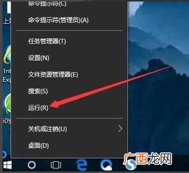 win10电脑密码怎么取消（win10电脑登录密码取消步