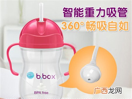 bbox水杯怎么换吸管 宝宝bbox水杯好用吗