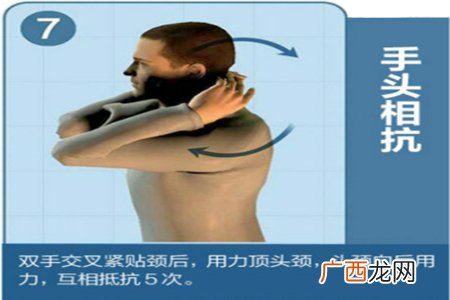 能防治颈椎病的颈椎操就是好操