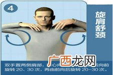 能防治颈椎病的颈椎操就是好操