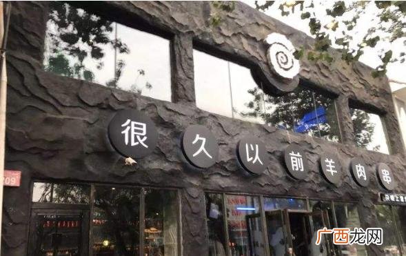 加盟烧烤 阿里巴巴烧烤加盟连锁火爆招商中