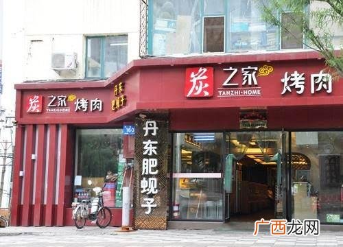 加盟烧烤 阿里巴巴烧烤加盟连锁火爆招商中