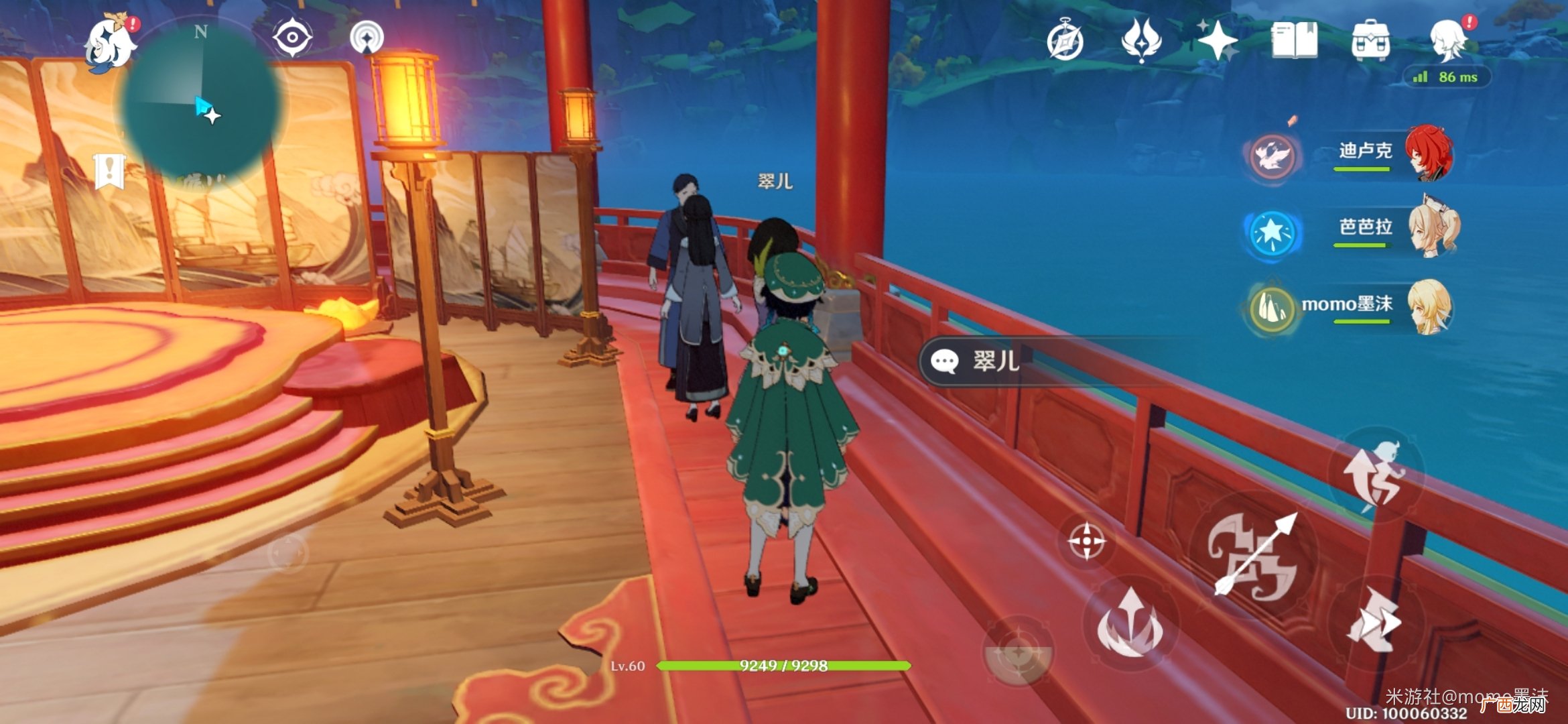 原神海上盛珠钿上去方法