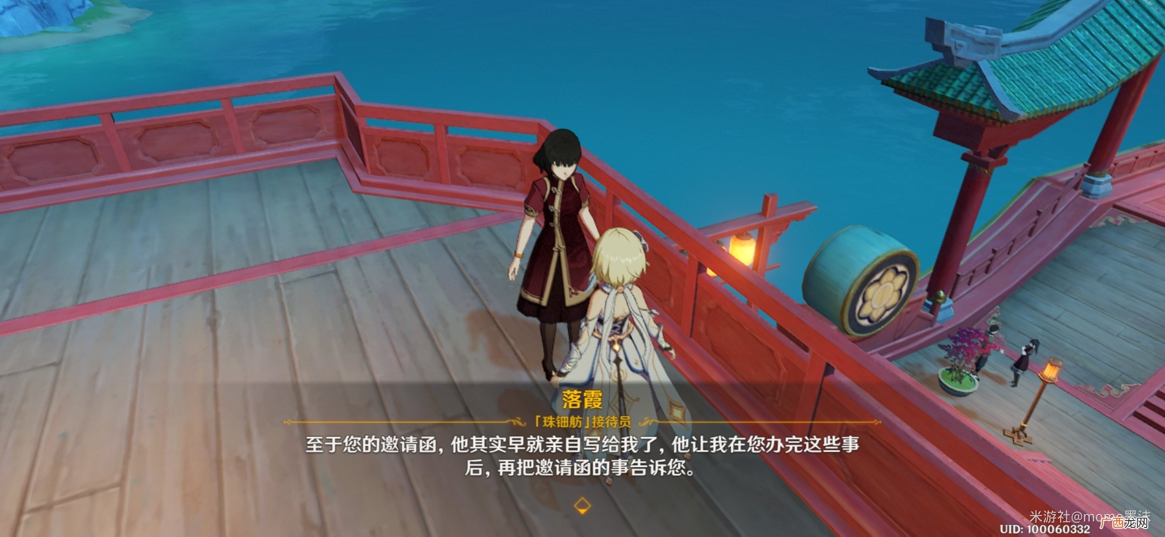 原神海上盛珠钿上去方法