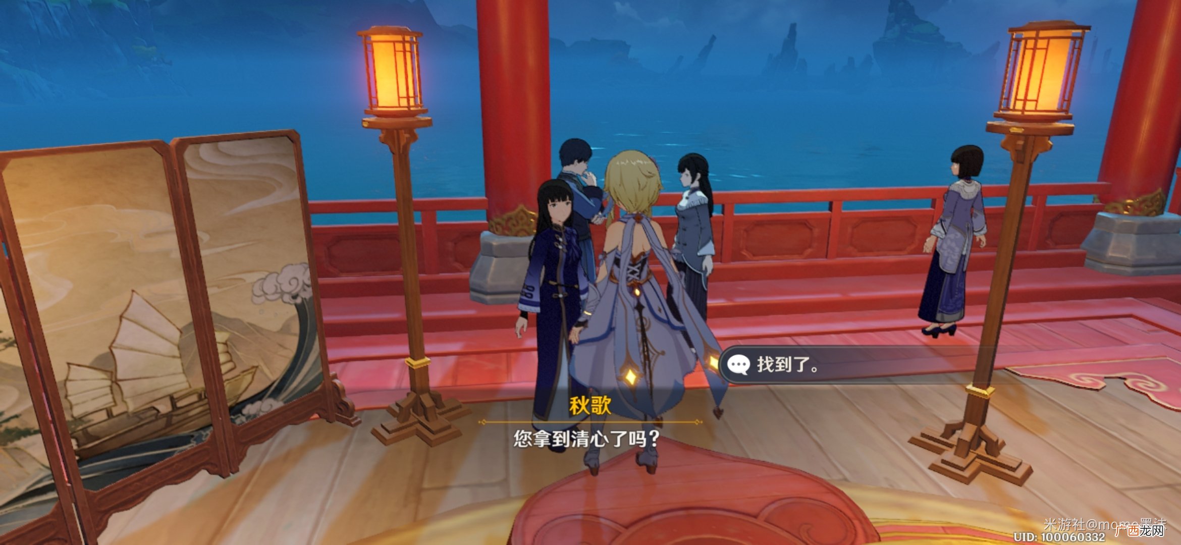 原神海上盛珠钿上去方法