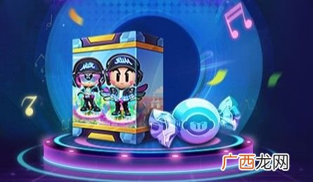 跑跑卡丁车手游摇滚极速礼盒介绍值得买吗