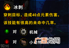 魔兽世界9.0小宠物冬叶斯普林根获得方法