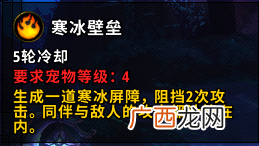 魔兽世界9.0小宠物冬叶斯普林根获得方法
