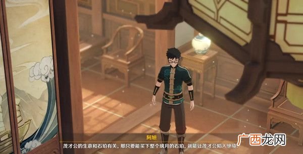 原神锦织之章任务完成攻略