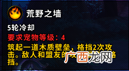 魔兽世界9.0小宠物斯普林根欺诈者获得方法