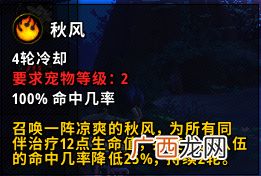 魔兽世界9.0小宠物斯普林根欺诈者获得方法