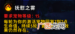 魔兽世界9.0小宠物斯普林根欺诈者获得方法