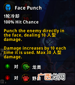 魔兽世界9.0小宠物斯普林根欺诈者获得方法