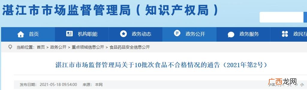 鼎湖山泉和怡宝哪个好,鼎湖山泉桶装水代理招商加盟