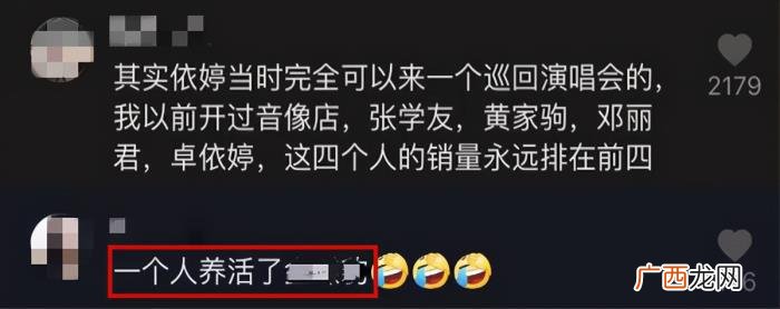 40岁卓依婷冻龄似少女 卓依婷有没有死