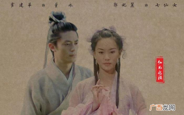 郭妃丽早嫁大十岁洋富翁 郭妃丽电视剧