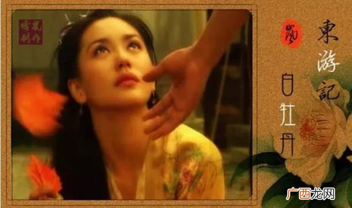 郭妃丽早嫁大十岁洋富翁 郭妃丽电视剧