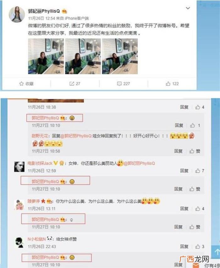 郭妃丽早嫁大十岁洋富翁 郭妃丽电视剧
