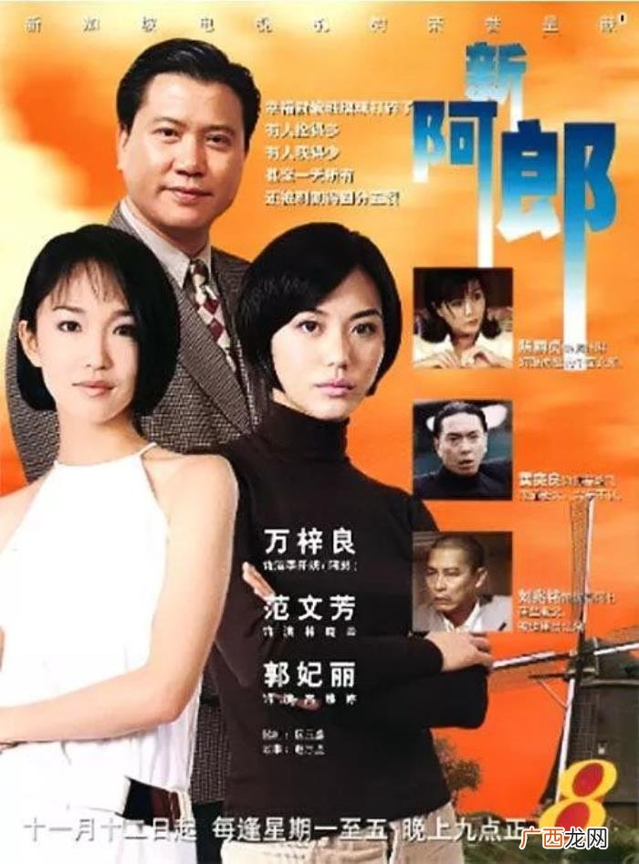 郭妃丽早嫁大十岁洋富翁 郭妃丽电视剧