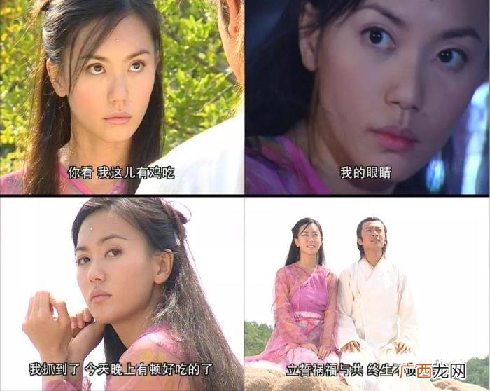 郭妃丽早嫁大十岁洋富翁 郭妃丽电视剧