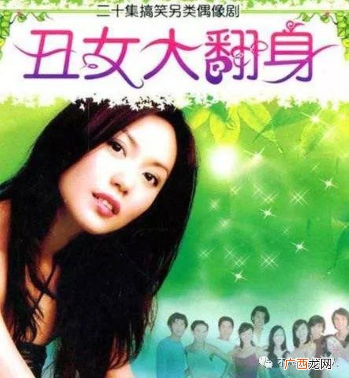 郭妃丽早嫁大十岁洋富翁 郭妃丽电视剧