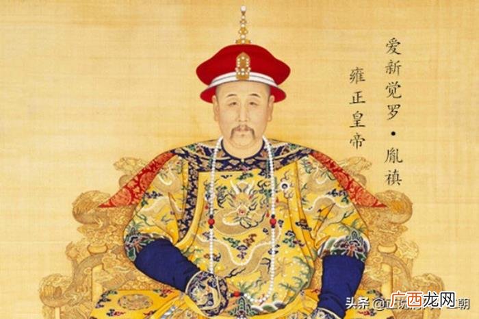 四阿哥胤禛有何过人之处 康熙的四阿哥