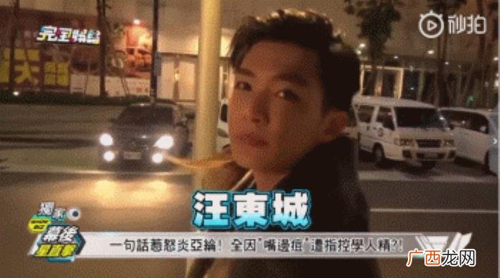 炎亚纶爆料和成员不熟 康熙来了炎亚纶