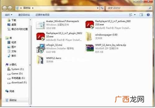 回收站的文件删除了怎么恢复（回收站删除文件