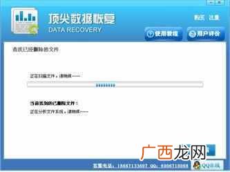 回收站的文件删除了怎么恢复（回收站删除文件