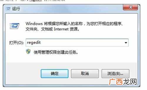 回收站的文件删除了怎么恢复（回收站删除文件