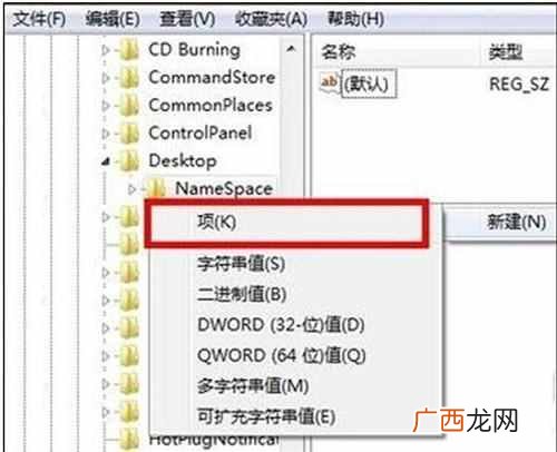 回收站的文件删除了怎么恢复（回收站删除文件