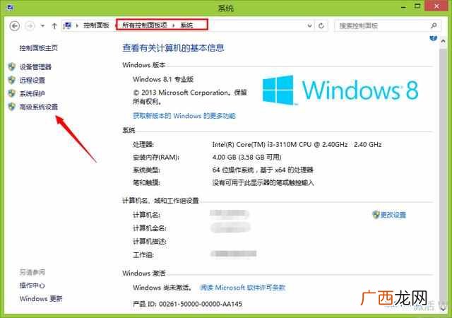 玩英雄联盟卡怎么办（玩英雄联盟不流畅怎么办