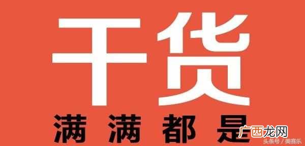 用word怎么做简历 个人简历表格怎么做