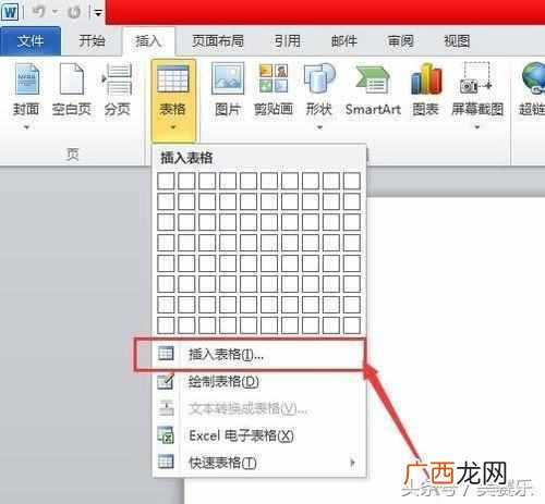 用word怎么做简历 个人简历表格怎么做