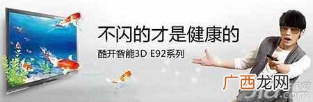 创维电视值得购买么 创维电视质量怎么样