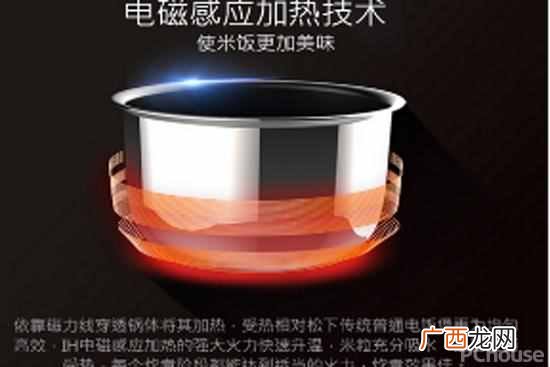 松下电饭煲煮饭好吃么 松下电饭煲怎么样