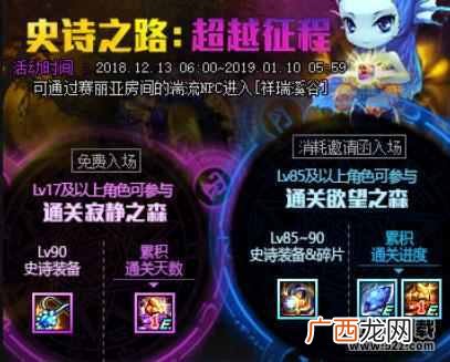 疲劳值恢复方法 dnf疲劳值没了怎么办