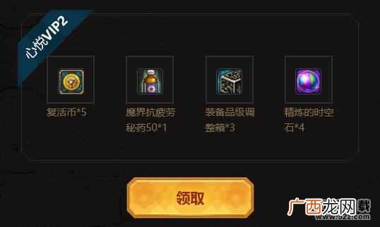 疲劳值恢复方法 dnf疲劳值没了怎么办