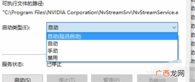 提高显卡性能图文教程 win10怎么提高显卡性能
